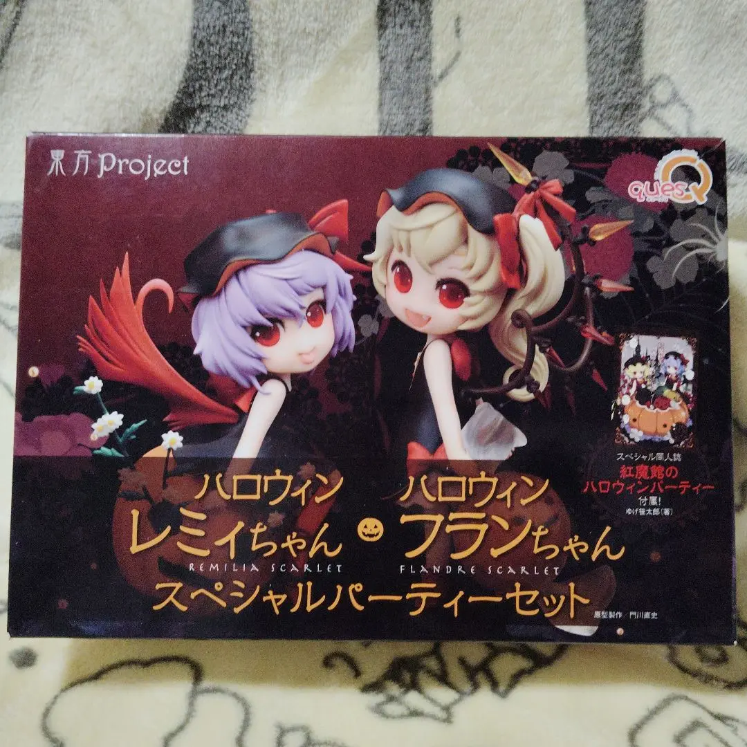 東方Project ハロウィンレミィ＆ハロウィンフランスペシャル