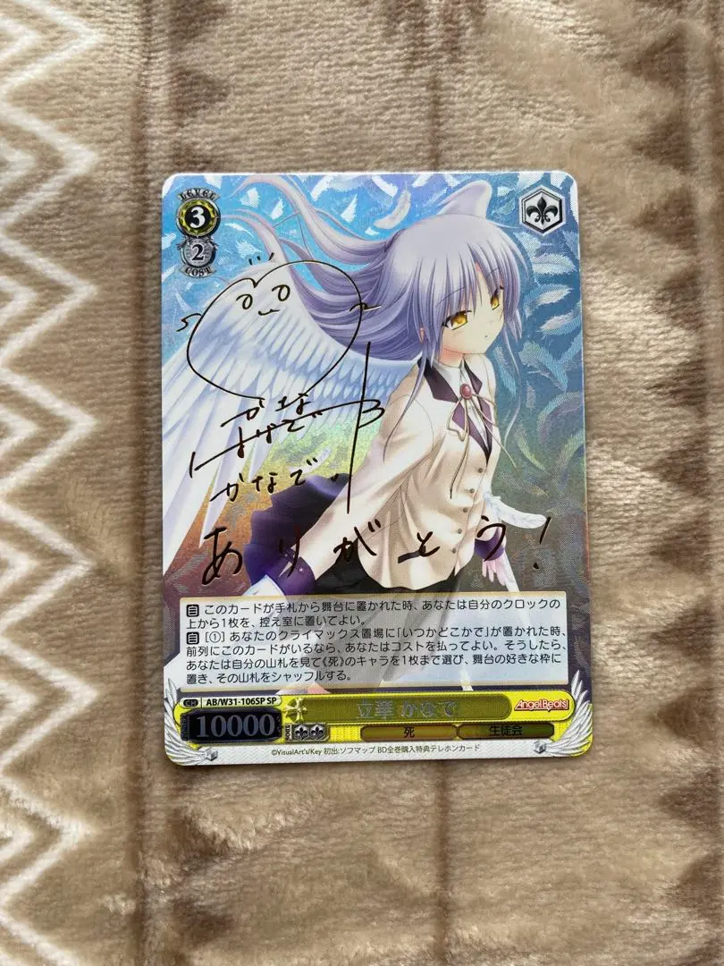 2025年最新】立華かなで サインの人気アイテム - メルカリ