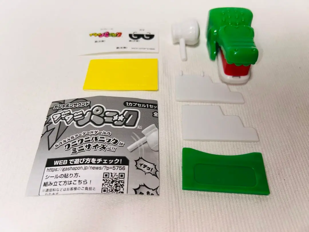 わにわにパニック 楽天市場】バンダイ おうちでワイワイ ワニワニパニック