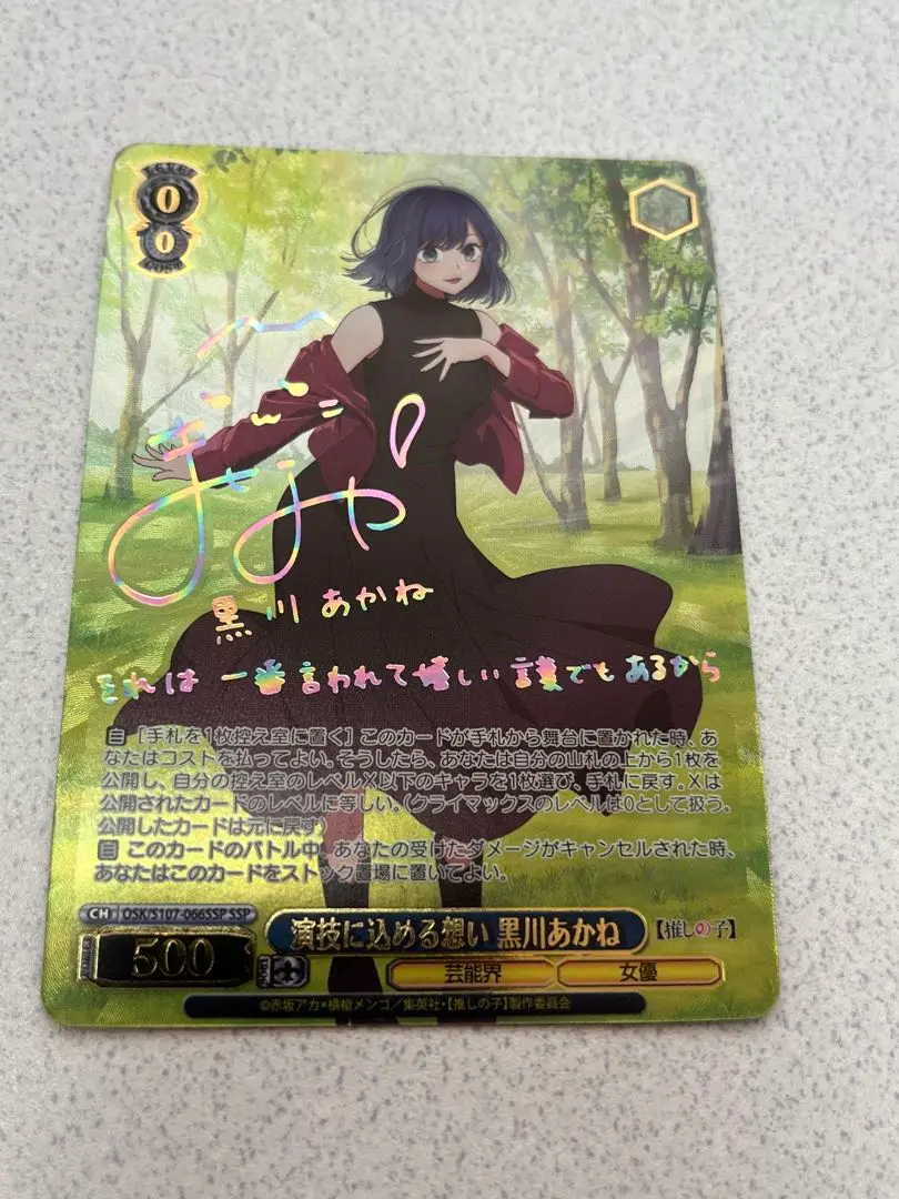 神統記　テオゴニア　サインポスター　当選品　直筆サイン　石見舞菜香　直筆イラスト 神統記 テオゴニア キャスト直筆サイン入りB2ポスター｜Yahoo