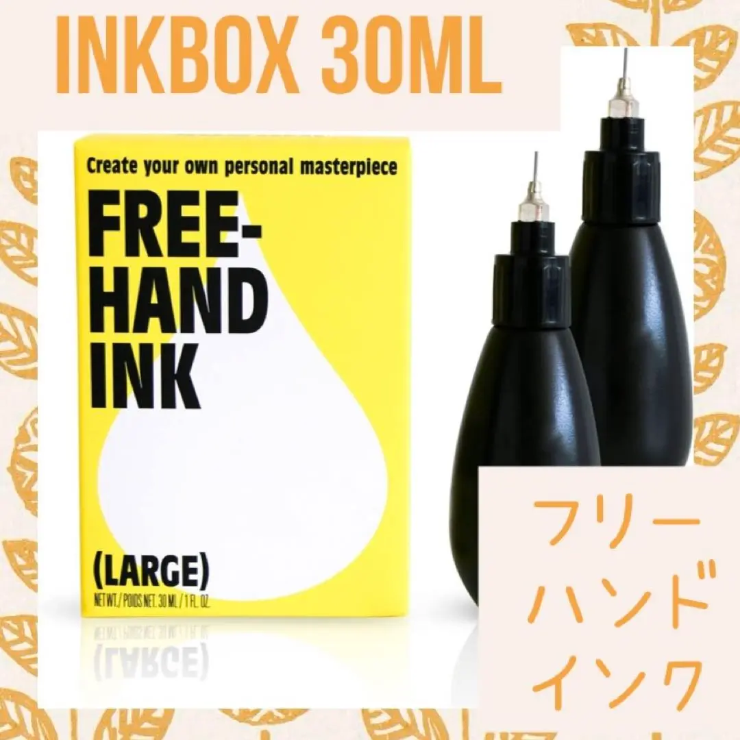 【1点限り✨️】Inkbox フリーハンドインク30ml - ボトルタイプ ヤマダモール | Inkbox フリーハンドインク30ml - ボトルタイプ