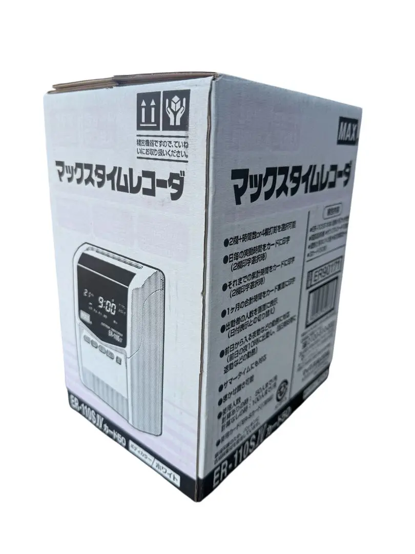 2025年最新】ER-110Sivの人気アイテム - メルカリ