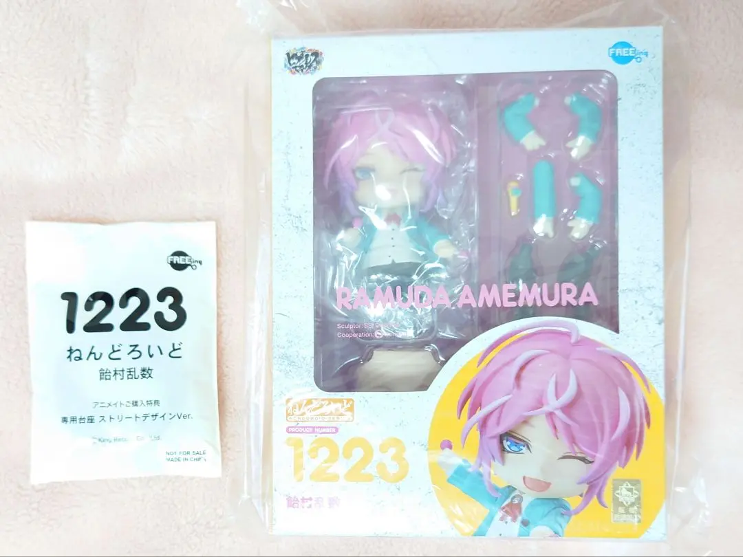 飴村乱数 ねんどろいど オマケつき ヒプマイ】ねんどろいど『飴村乱数』ヒプノシスマイク 可動