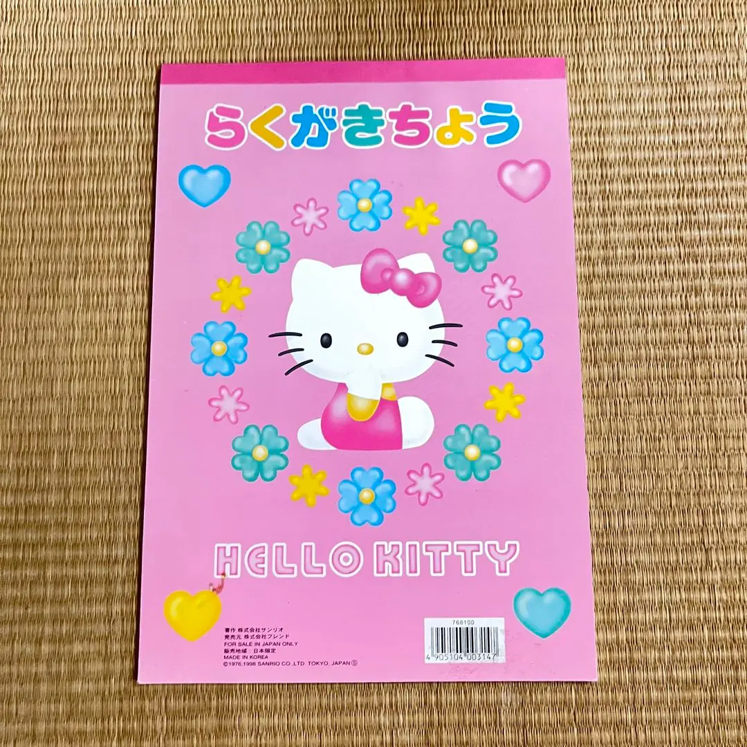 Thumbnail of Hello Kitty Graffiti Notebook - Free Note - Heisei Era
