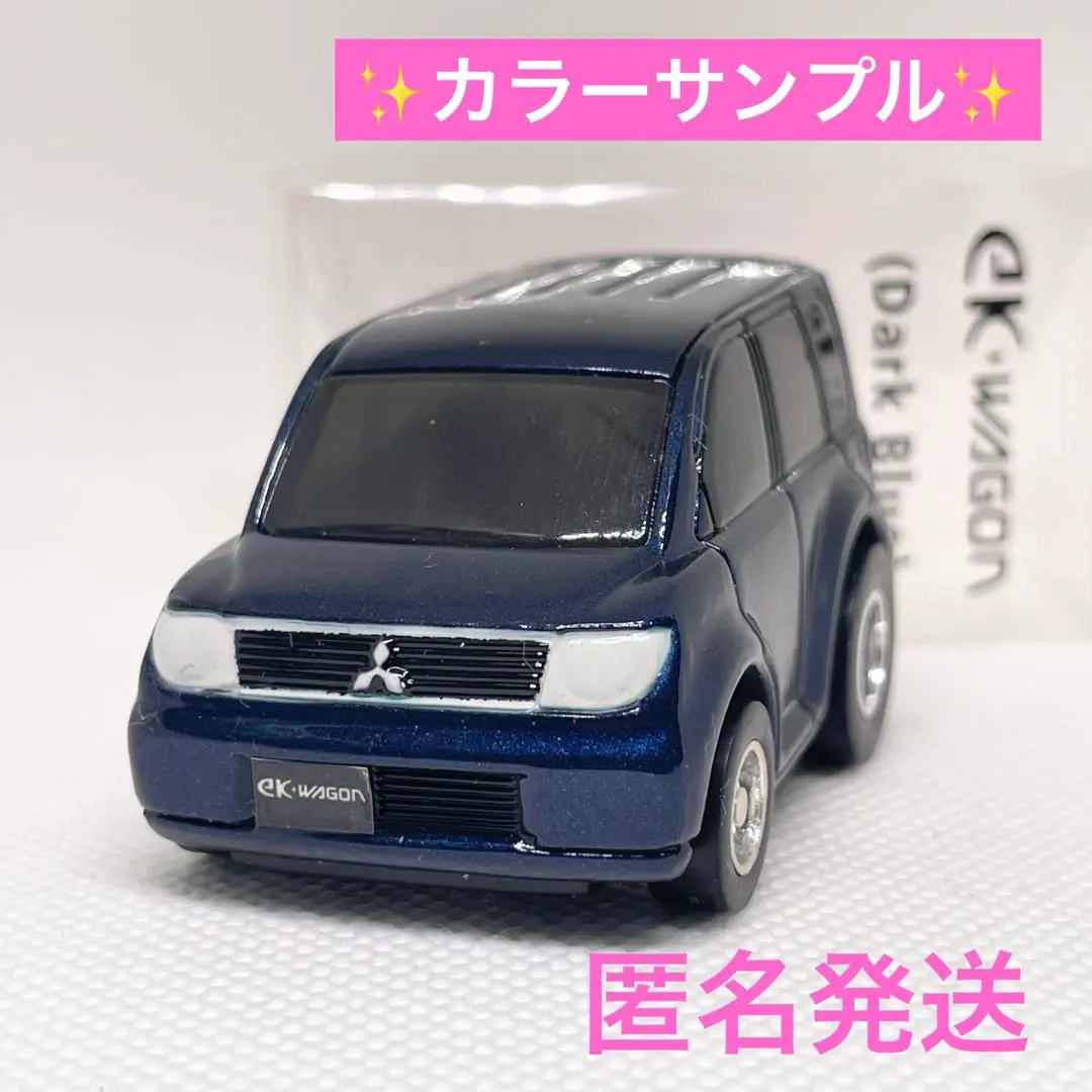 三菱 ekカスタム J-collection ミニカー ホワイト 出産祝い 三菱 ekカスタム J-collection ミニカー ホワイト