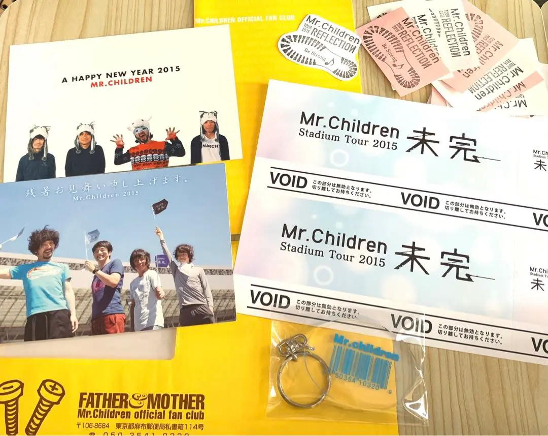 大幅値下げ❗️☆新品未使用☆激レア❗️ミスチル　ポストカード2枚SET 2025年最新】mr.children ポストカードの人気アイテム - メルカリ