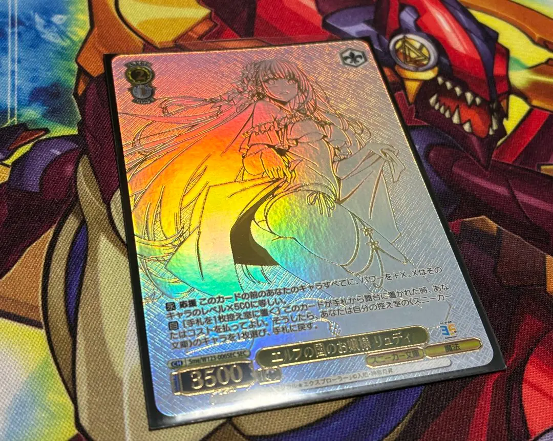 ヴァイス　角川スニーカー文庫　エルフの国のお嬢様リュディ SEC 2025年最新】角川スニーカー文庫 ヴァイス secの人気アイテム