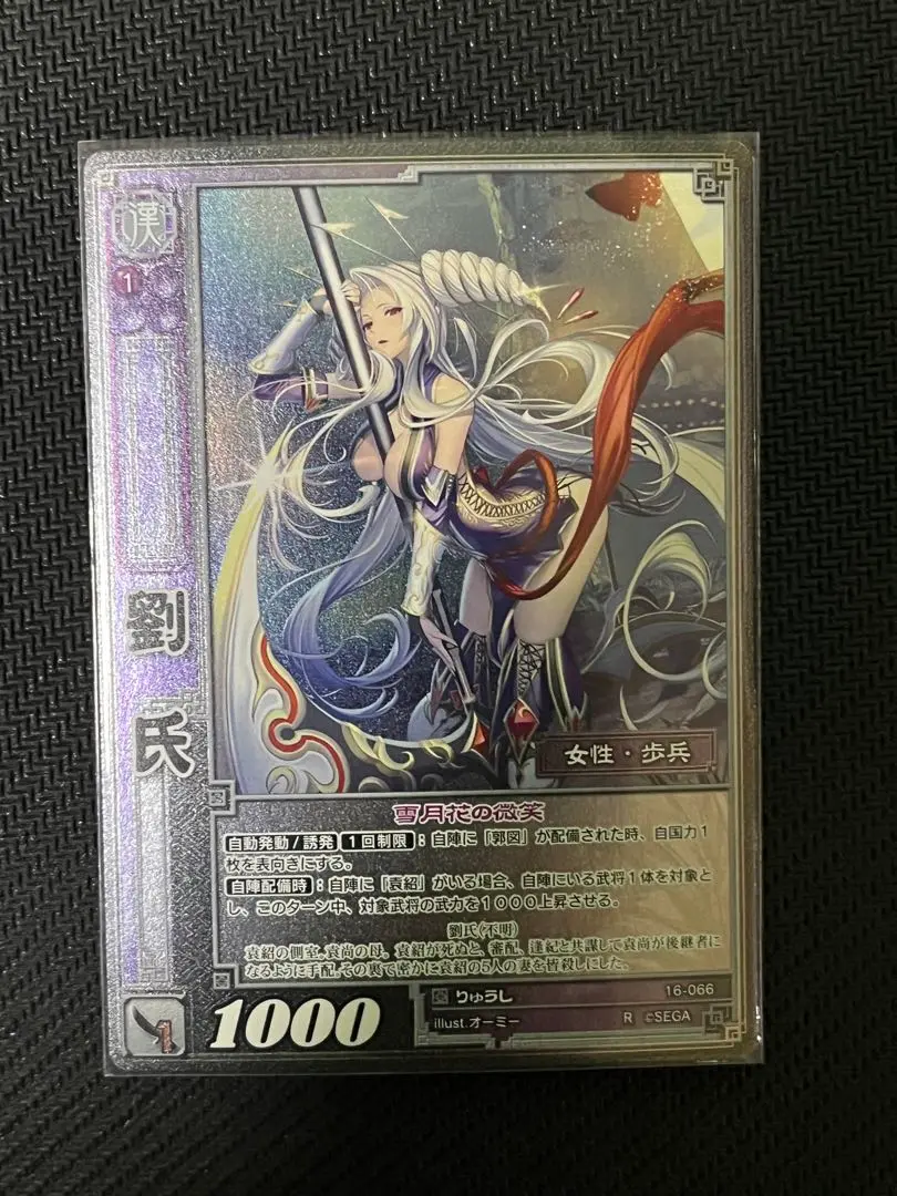 三国志大戦TCG 11弾 群 foil 16枚セット フォイル 三国志大戦トレーディングカードゲーム公式サイト
