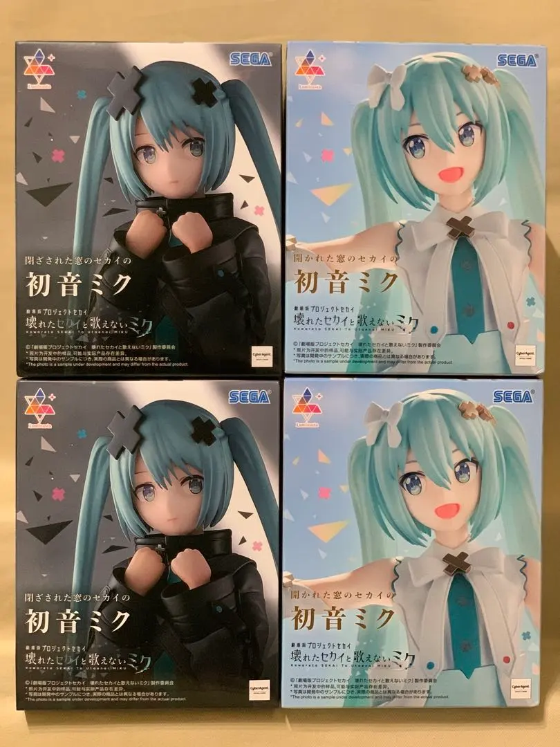Thumbnail of Project Sekai the Movie: Broken Sekai and the Miku Who Can't Sing - Figures - All 2 types x 2