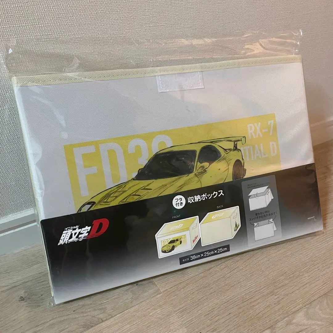 【新品2個セット】頭文字D コンテナ収納ボックス　イニシャルD しまむら 新品】頭文字D 30th コンテナ 収納ボックス 2個 しまむらコラボ