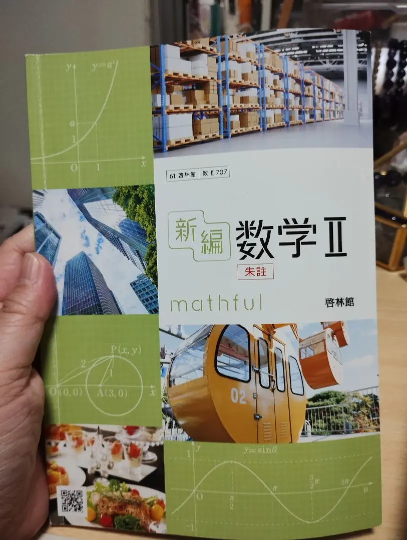 2025年最新】啓林館 算数 指導書の人気アイテム - メルカリ