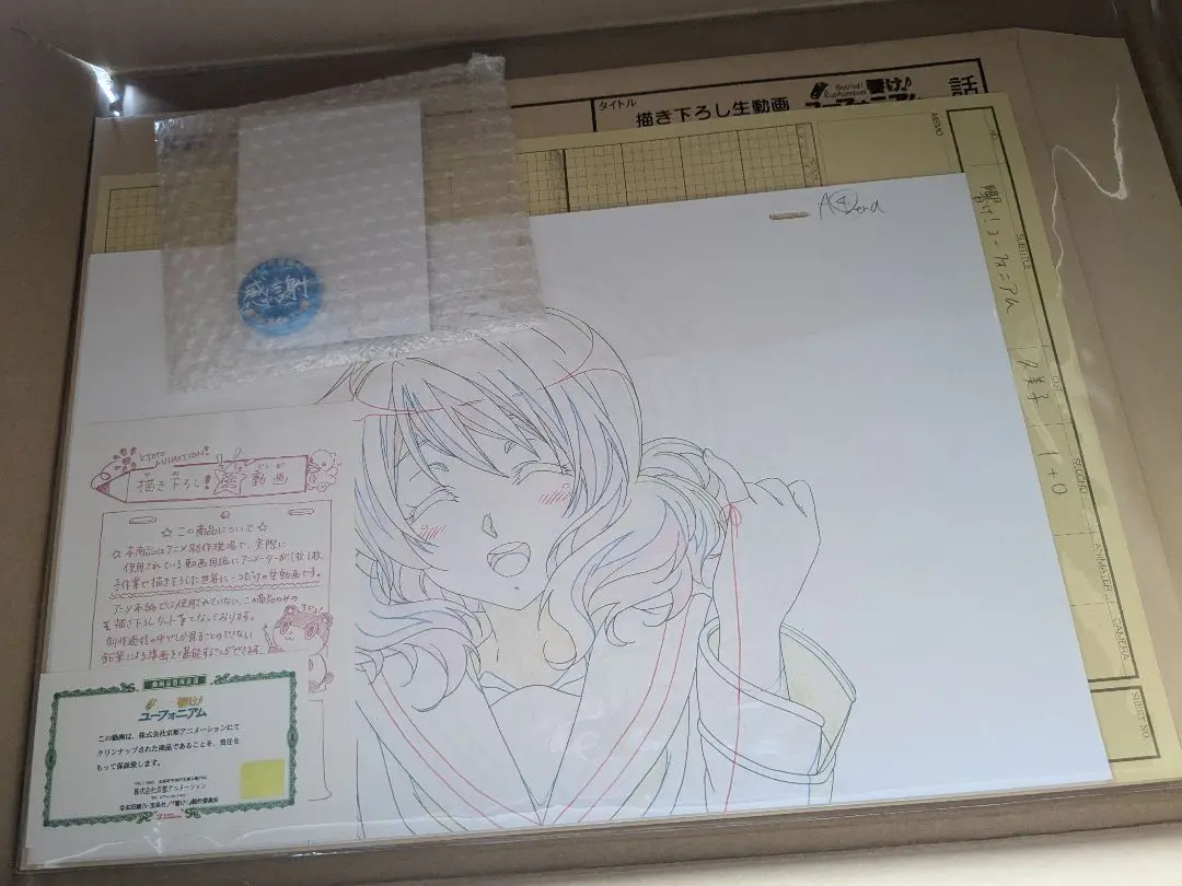 響け!ユーフォニアム 高坂麗奈 描き下ろし生動画