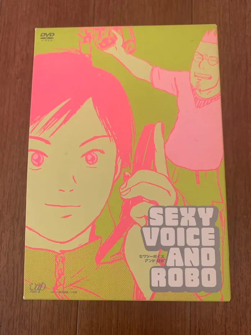 セクシーアンドロボDVDセット新品 Amazon.co.jp: セクシーボイスアンドロボBOX [DVD] : 松山