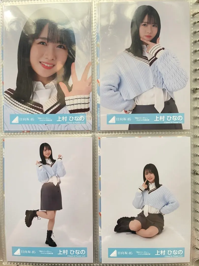 Thumbnail of Hinatazaka46 Official Photo - Hinano Kamimura - "Kimi wa Honeydew" Jacket Photo Outfit Complete Set