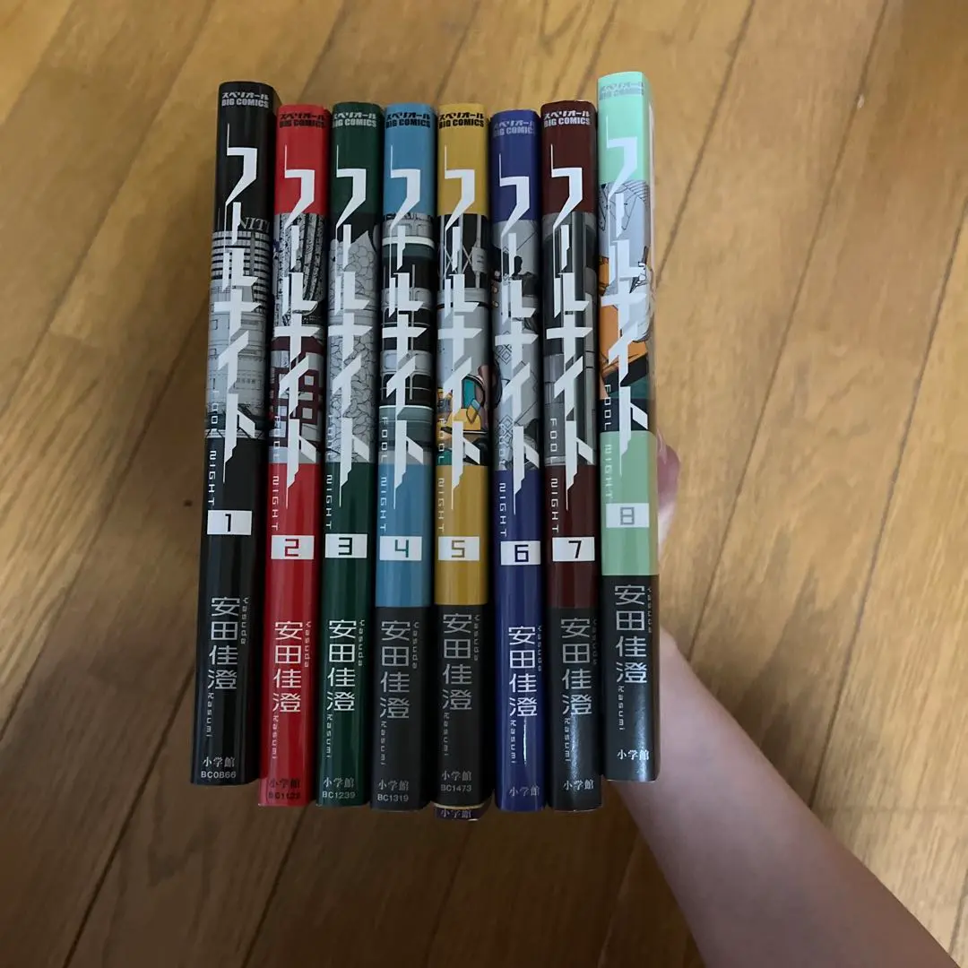 フールナイト 全巻　まとめ売り 新品]フールナイト (1-11巻 最新刊) 全巻セット : 漫画全巻