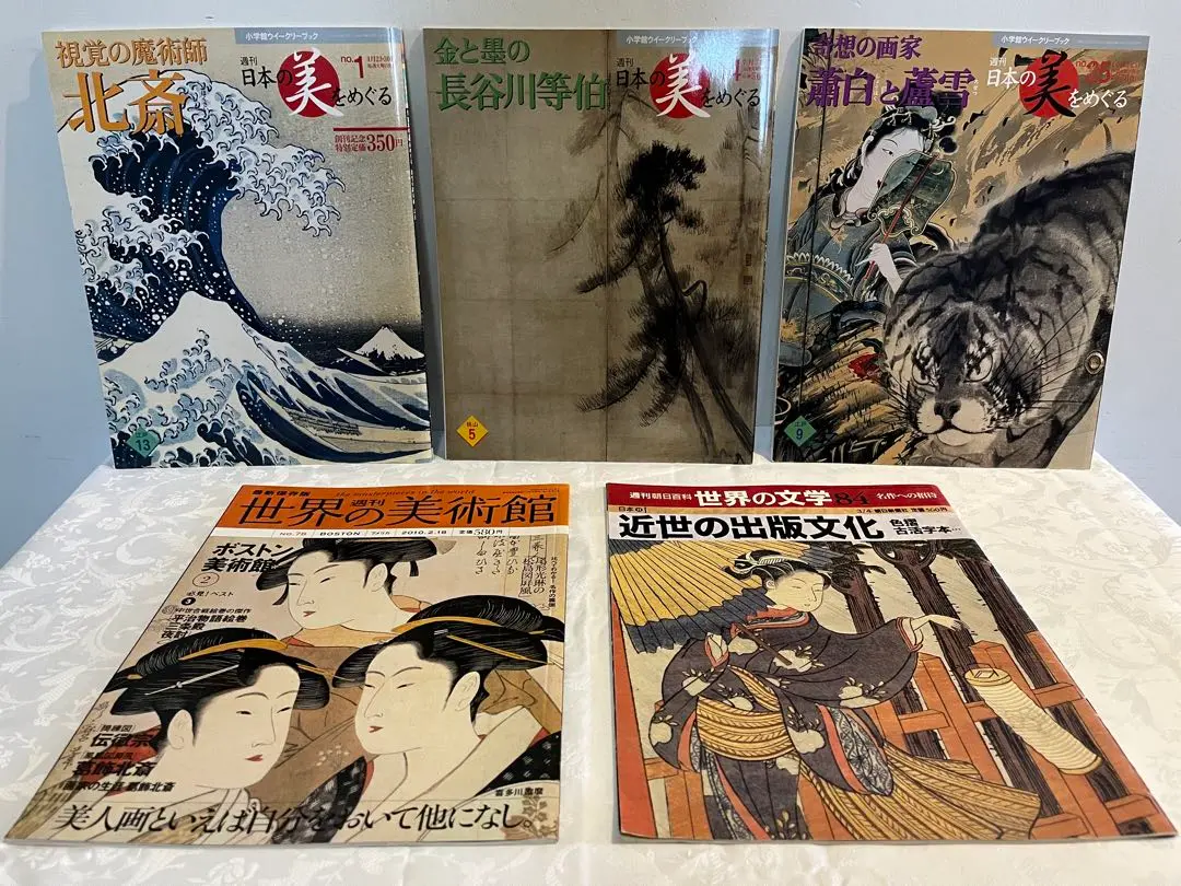 【全巻】週刊朝日百科 世界の美術 全140巻 2025年最新】週刊朝日百科 世界の美術の人気アイテム - メルカリ
