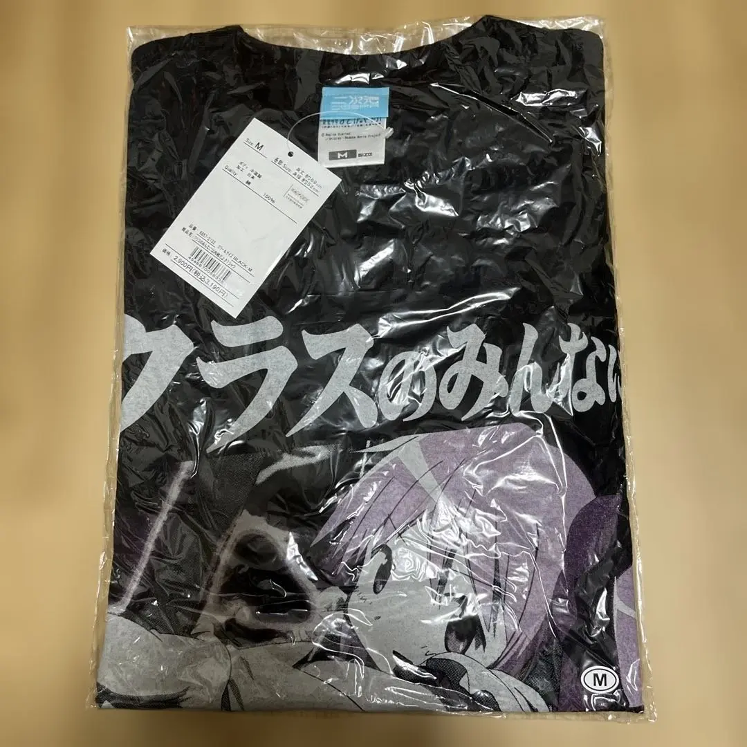 Thumbnail of New & Unopened: Madoka Magica T-shirt "It's a secret from everyone in class♪"
