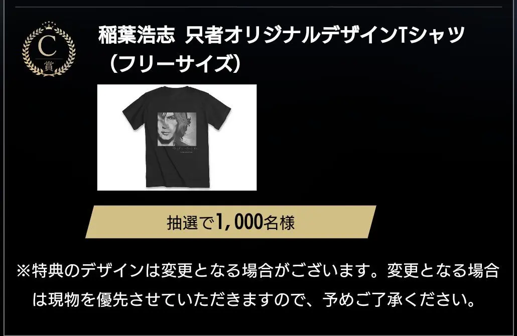 2025年最新】只者 tシャツの人気アイテム - メルカリ
