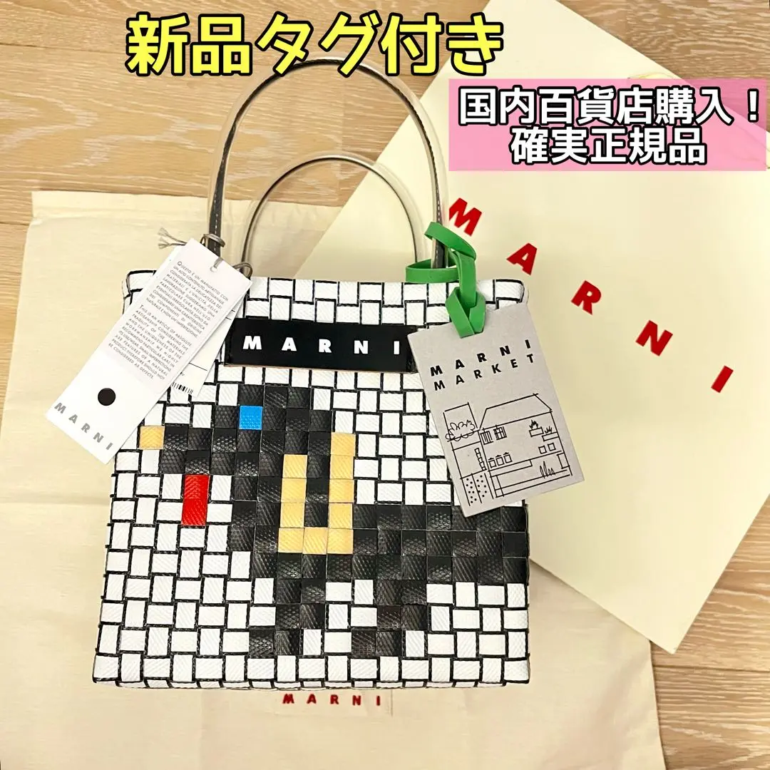 楽天市場】マルニ かごバッグ ミニバスケット バスケットバッグ