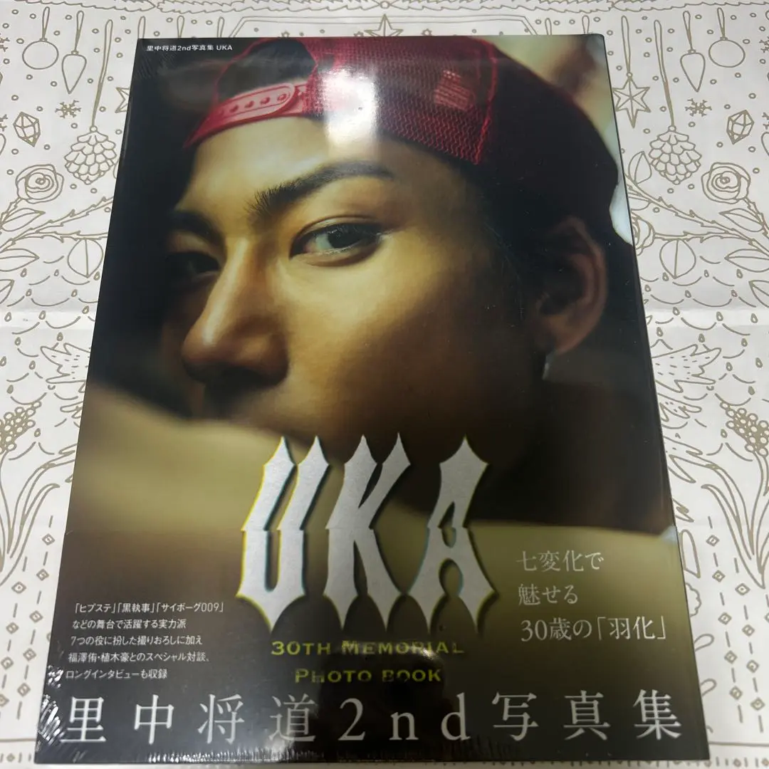里中将道    サイン本● 1st写真集「Laugh&ROUGH」２巻セット 里中将道 サイン本○ 1st写真集「Laugh&ROUGH」2巻セット