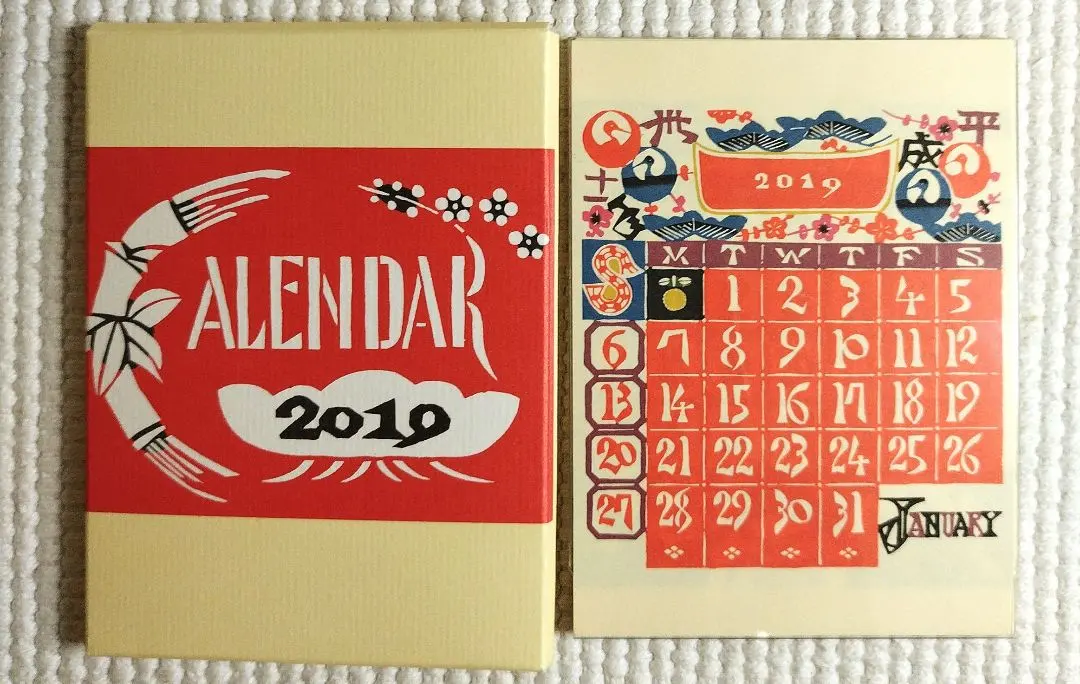 2025年最新】芹沢銈介 カレンダーの人気アイテム - メルカリ