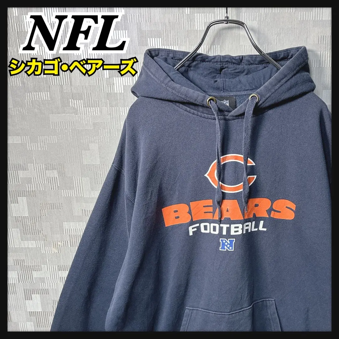 NFL 芝加哥熊隊 帽衫 運動衫 連帽衫 男款 海軍藍色 的縮圖