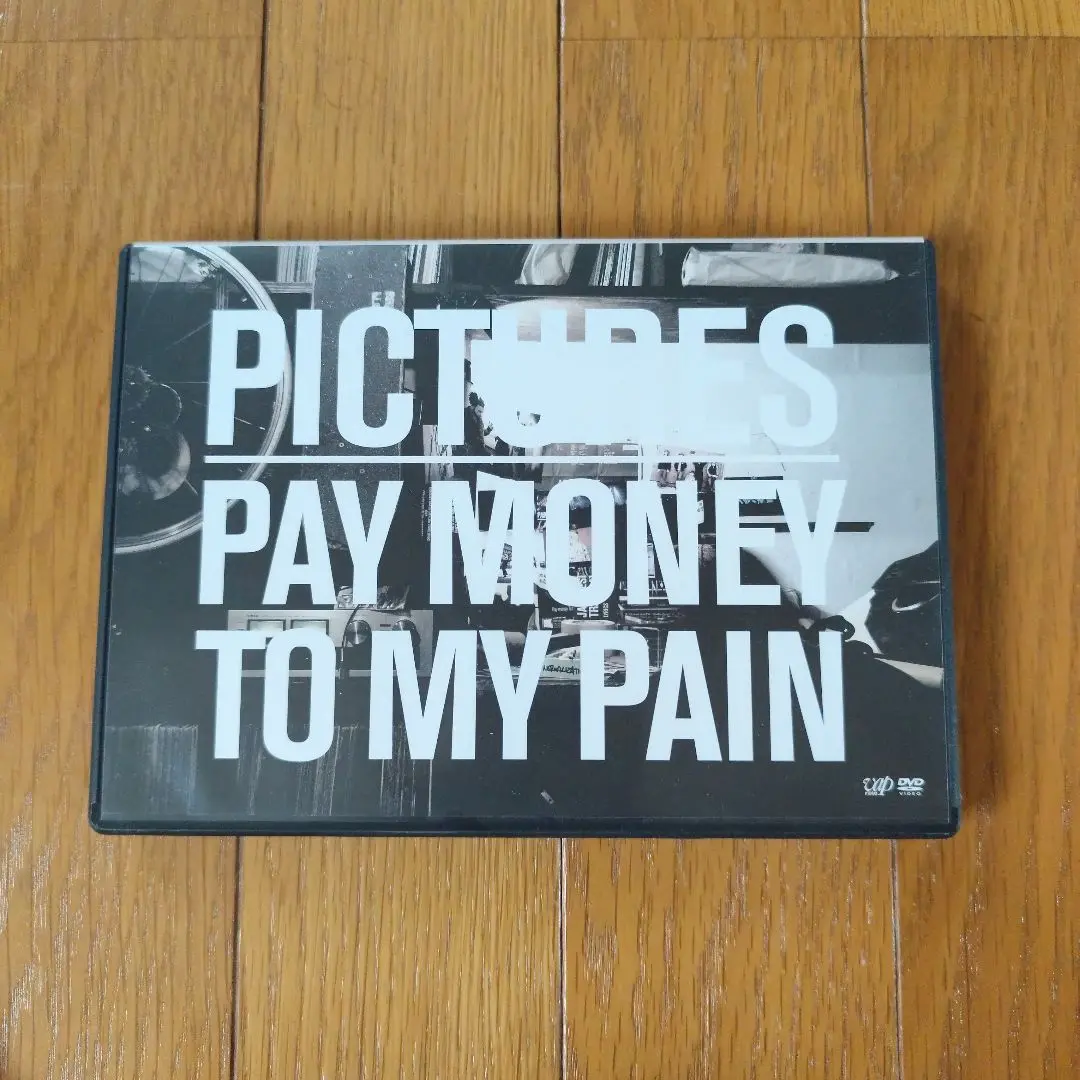 ミュージック PTP DVD Amazon.co.jp: Pictures [DVD] : Pay money To my Pain: DVD