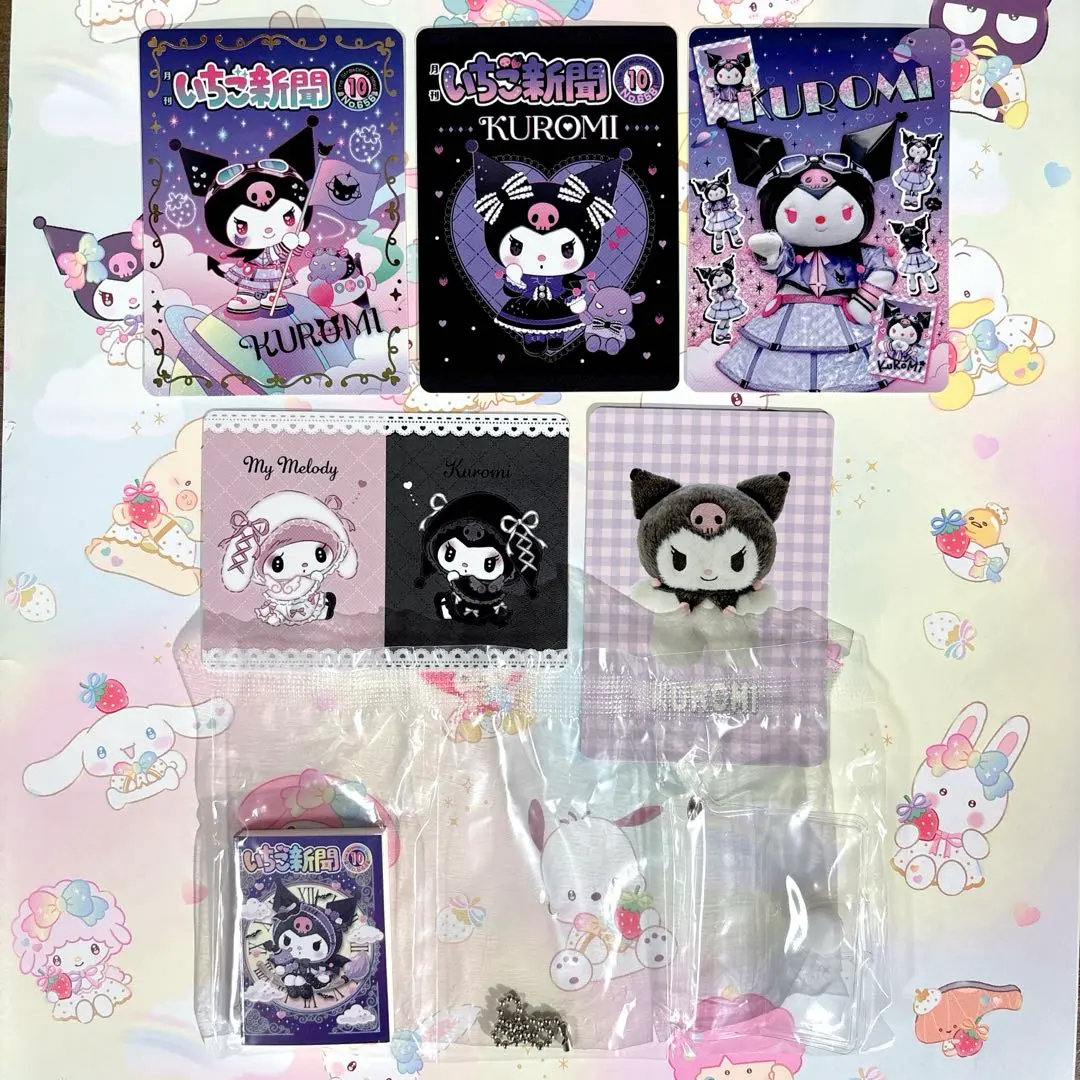 Thumbnail of Kuromi Series: Strawberry News 50th Anniversary Card, Plush Card, Mini Gacha Notebook