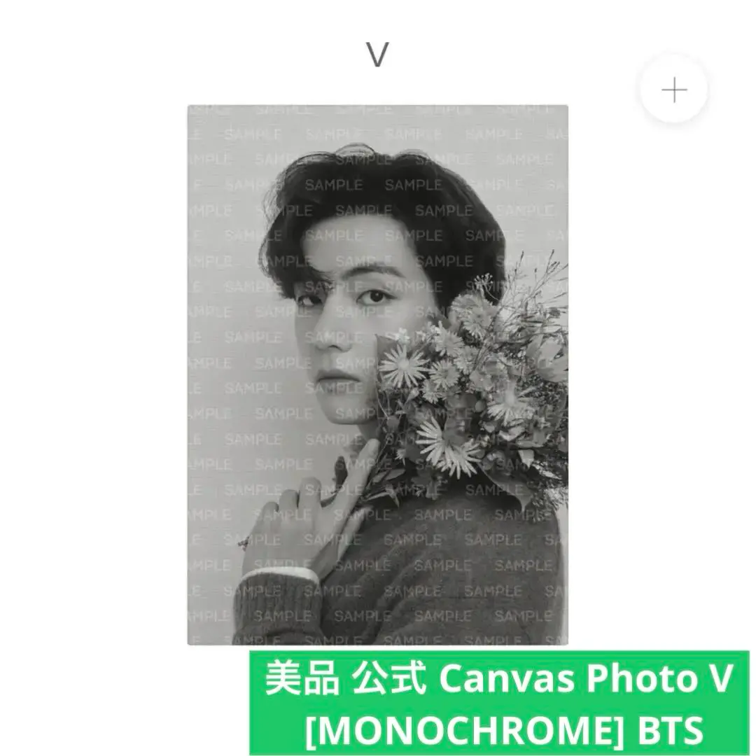 2025年最新】bts monochrome キャンバスフォトの人気アイテム