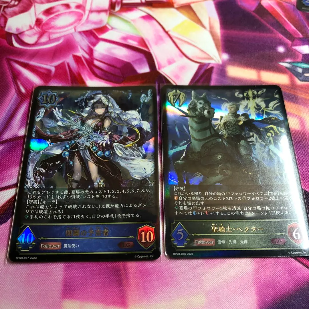 闇影詩章LG集結出售 的縮圖