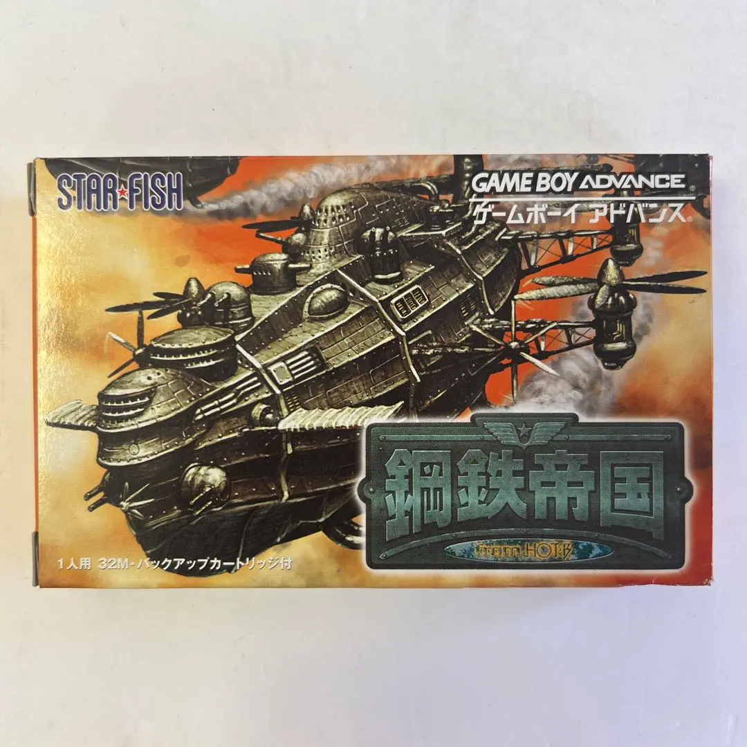 新品未使用　ゲームボーイアドバンス　鋼鉄帝国 Amazon | 鋼鉄帝国 from HOT・B | ゲームソフト