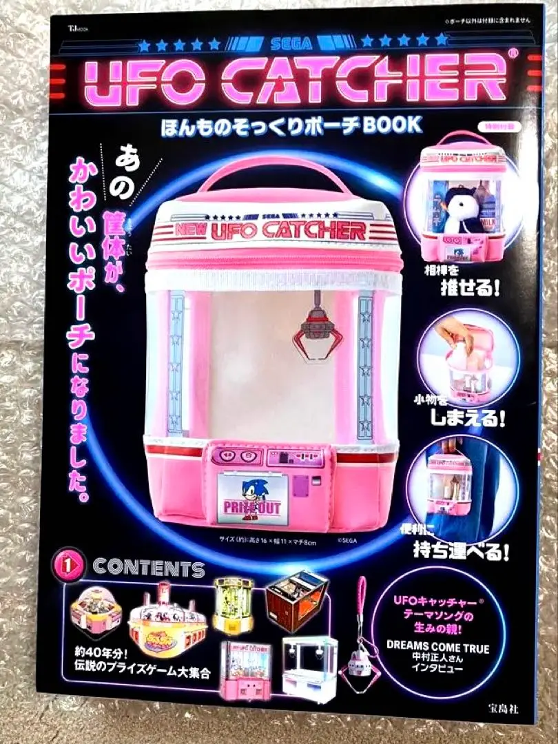 UFOキャッチャー Amazon | TOMMYFIELD クレーンゲーム おもちゃ ufo キャッチャー