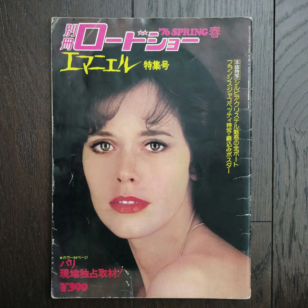 2025年最新】シルビアクリステル 本の人気アイテム - メルカリ