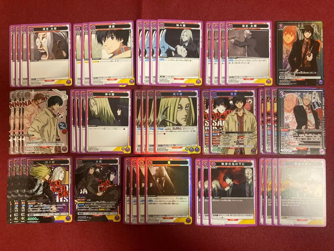 Thumbnail of ORDER: Deck & Deck Parts 97 cards, Parallel, Sakamoto, Nagumo, Bulk Sale
