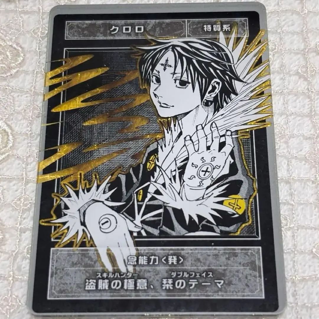 ハンターハンター クロロ ステータスカード 12つセット 新品】 ハンターハンター ステータスカードコレクション クロロ