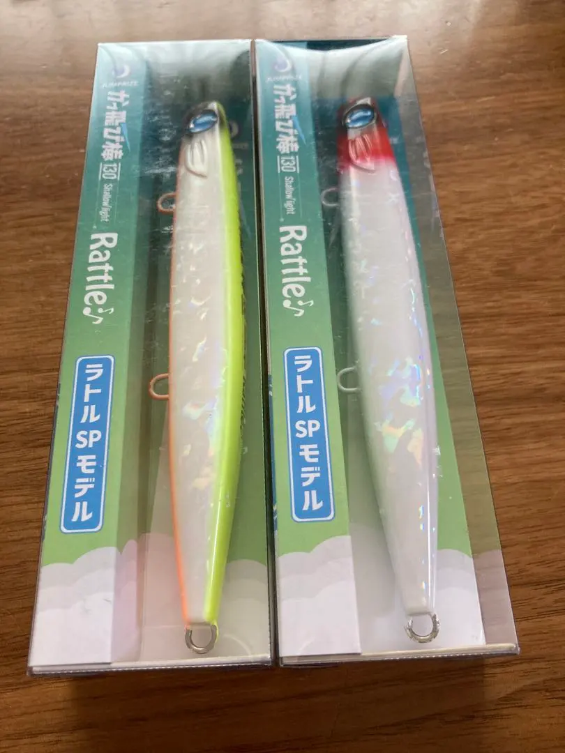 かっ飛び棒130BR シャローライト　ラトル　まとめ売り！ かっ飛び棒130BRラトル 極上カラー | UOYA FISHING（釣具