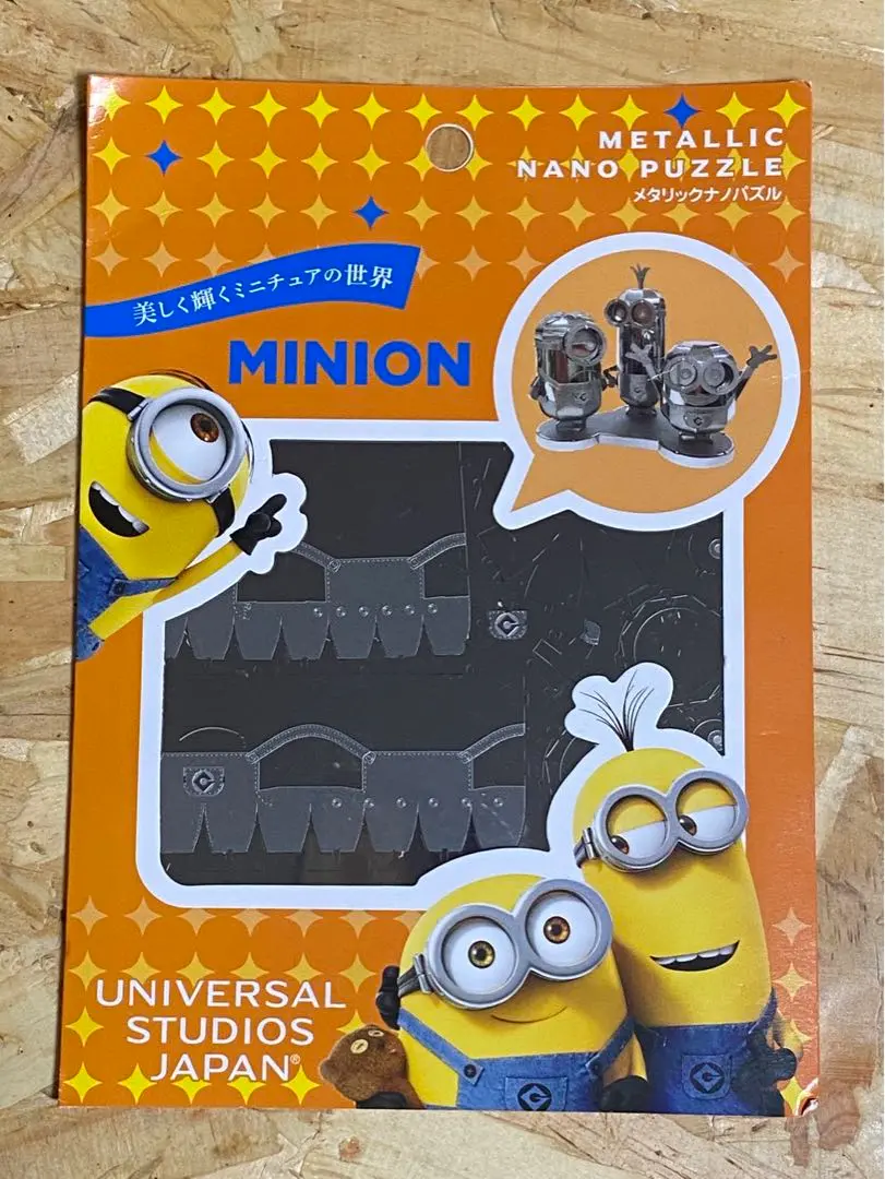 USJ限定 メタリック ナノパズル 廃盤 入手困難 8枚セット 2025年最新】メタリックナノパズル usjの人気アイテム - メルカリ