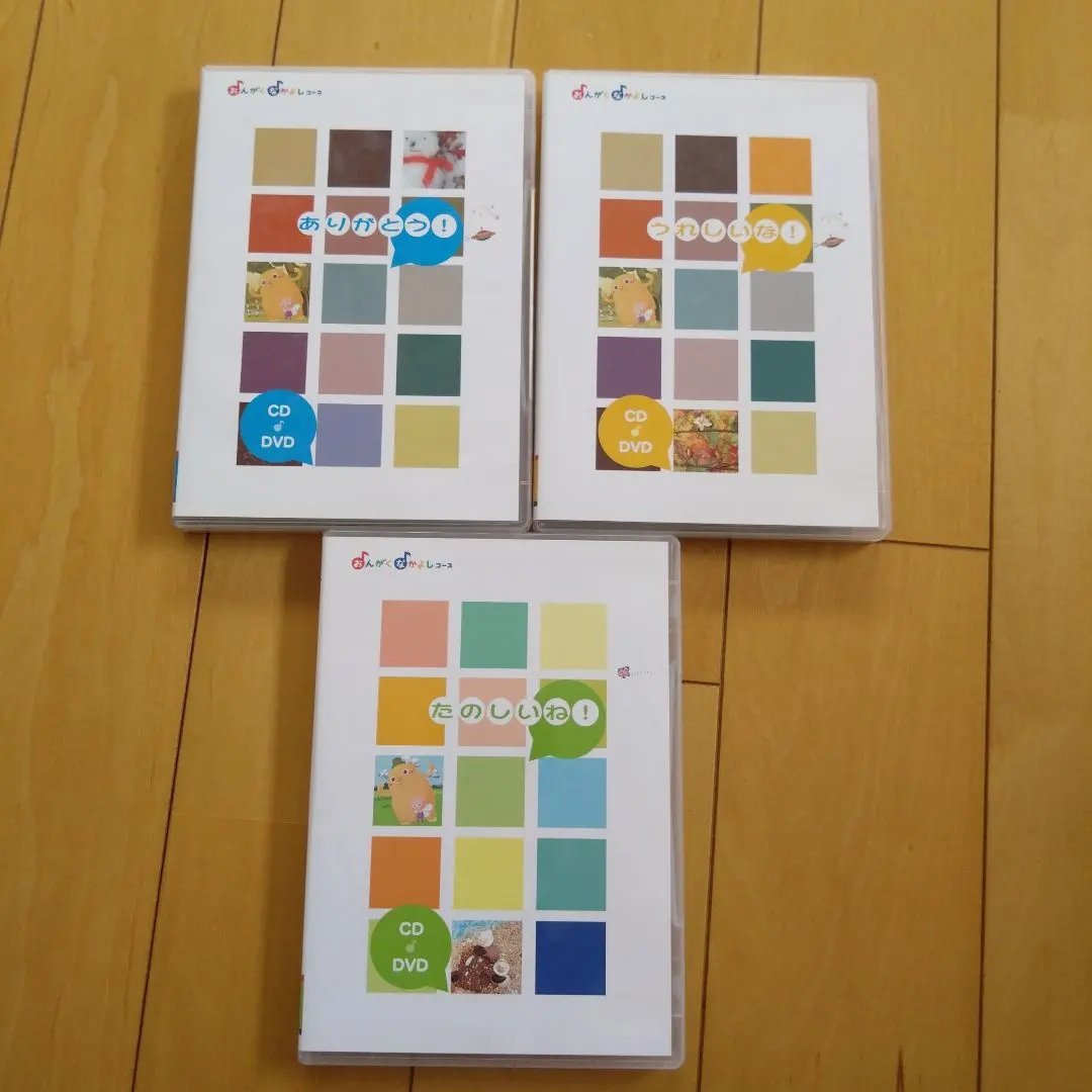 山葉 音樂好朋友課程 CD＆DVD3套 的縮圖