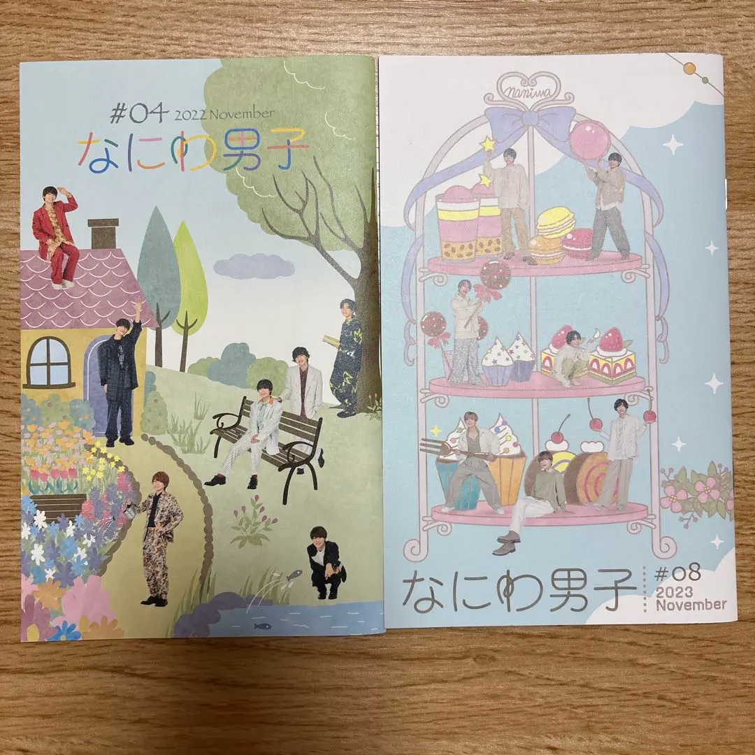 Thumbnail of Naniwa Danshi Fan Club Magazine #04 #08