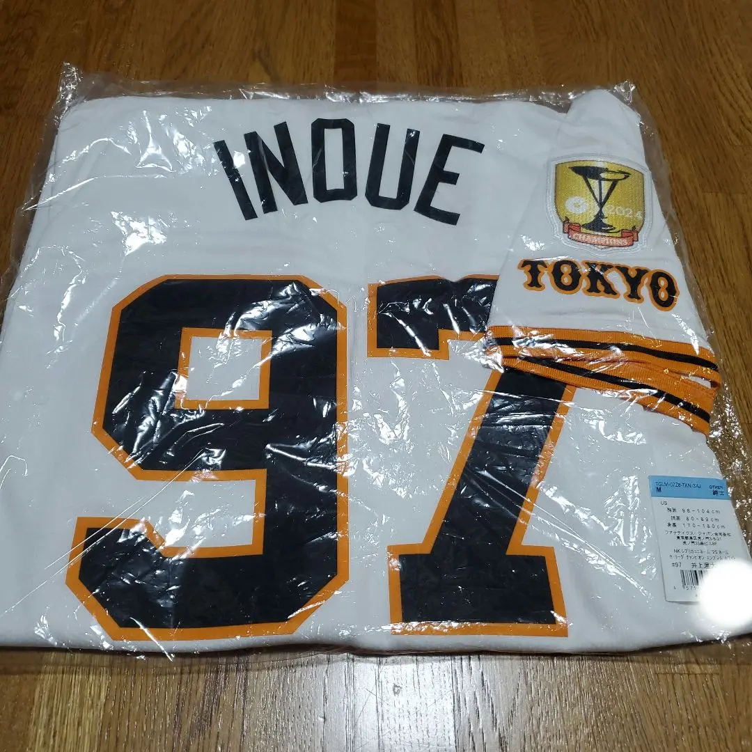 東京読売ジャイアンツ　井上温大　サードユニフォーム（XL） 2025年最新】井上温大 ユニフォームの人気アイテム - メルカリ
