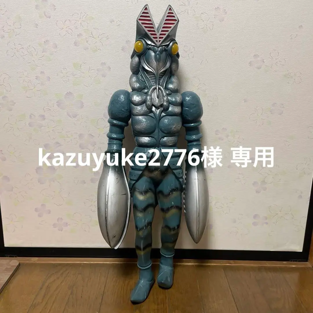 2025年最新】特大 バルタン星人の人気アイテム - メルカリ
