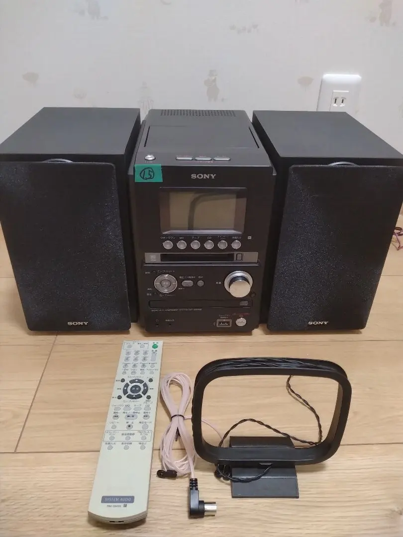 Thumbnail of ⑮SONY CD/MD/Cassette Deck Component System