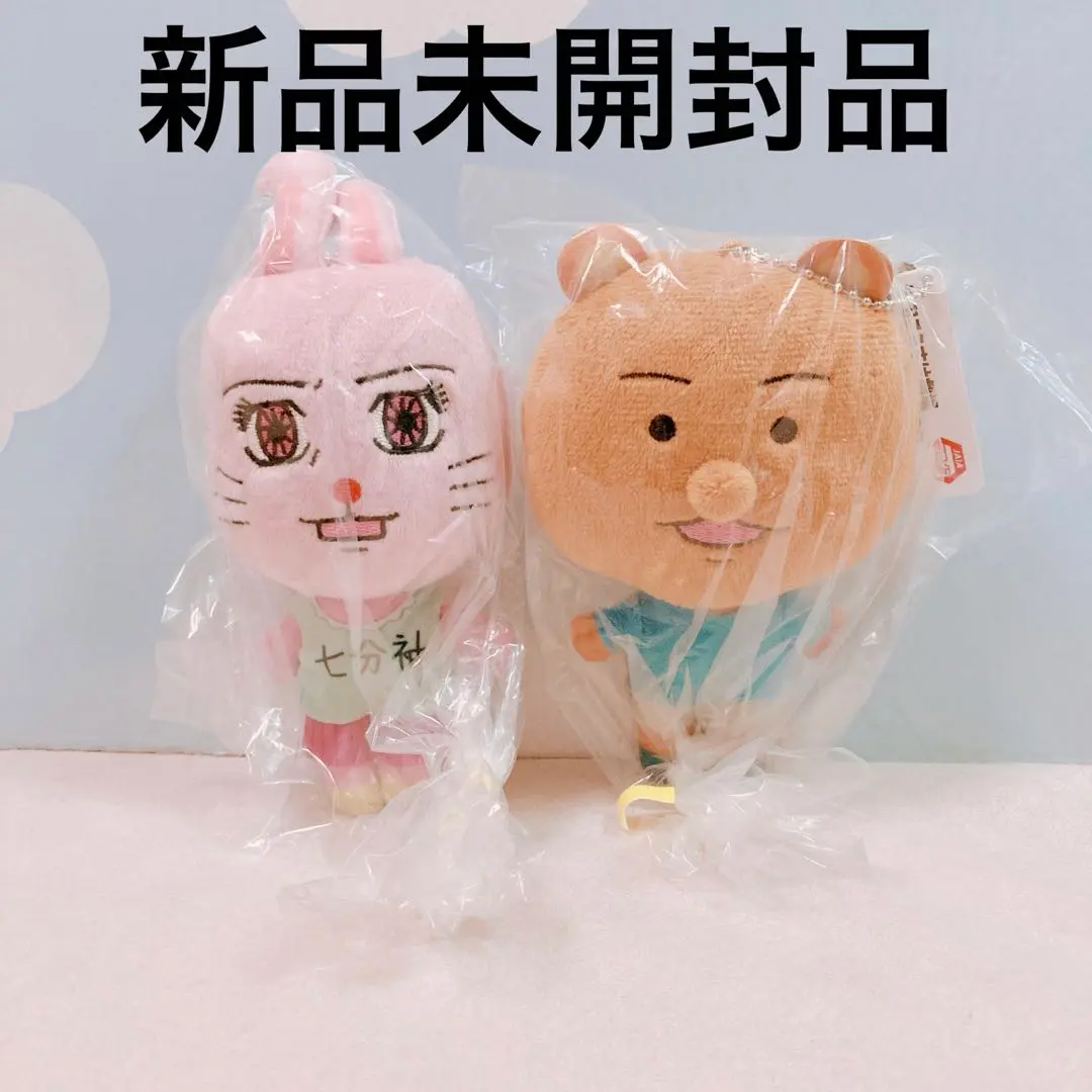 うさきち　ぬいぐるみ　未使用品 うさきち ぬいぐるみ 未使用品 - メルカリ