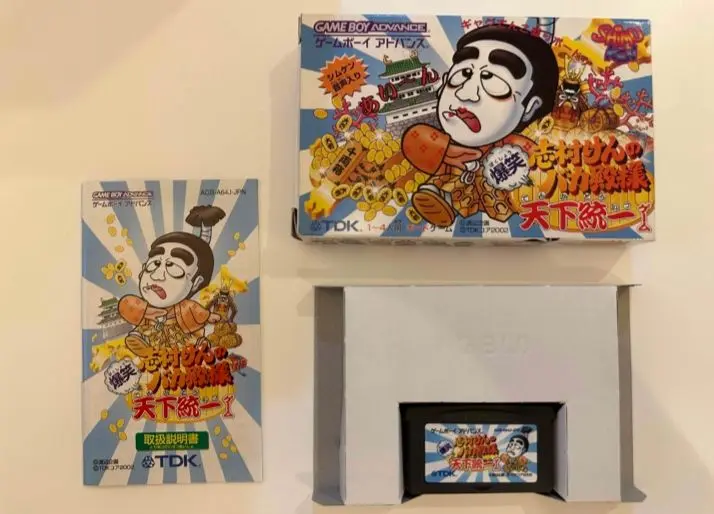 2025年最新】gba 志村けんのバカ殿様の人気アイテム - メルカリ