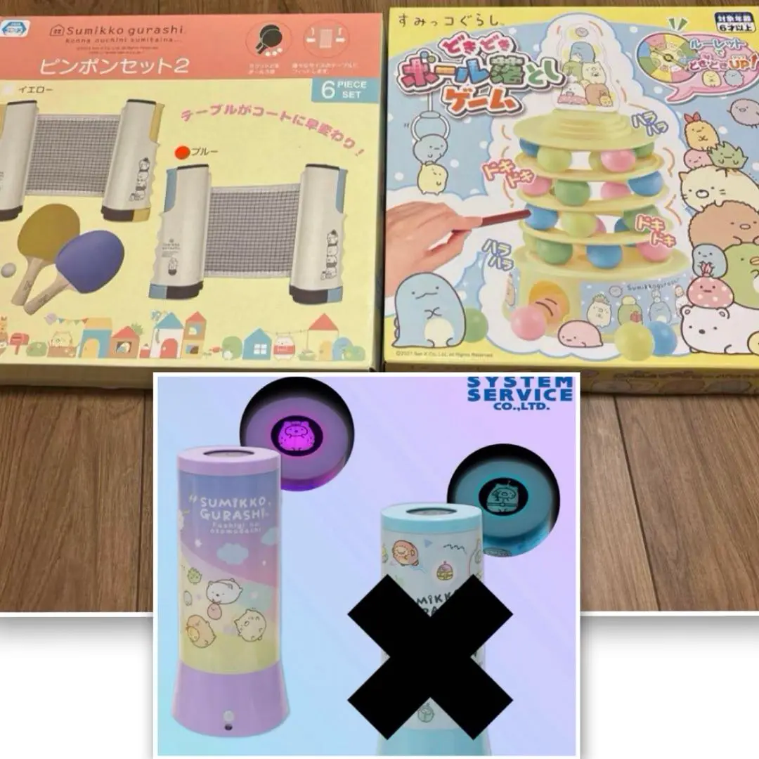 2025年最新】すみっコぐらしどきどきボール落としゲームの人気