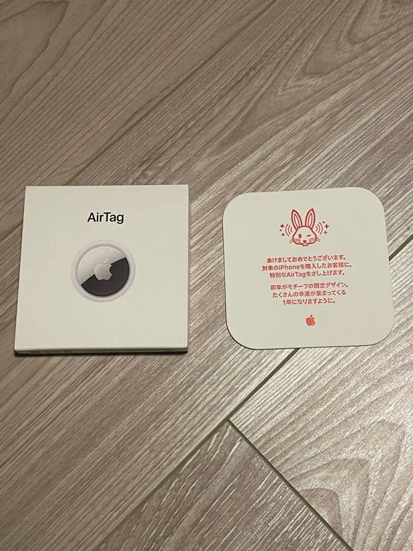 Apple Air Tag 本体 ウサギ 兎エアタグ限定品 2個 - メルカリ