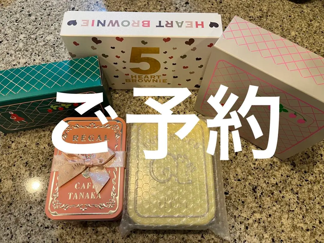 2025年最新】オードリー 特徴：詰め合わせ/まとめ売り 菓子の