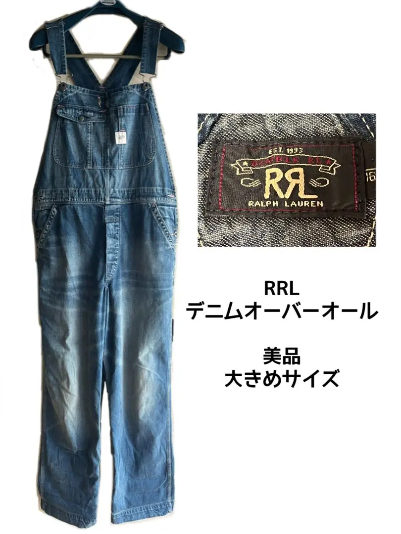 2025年最新】rrl ツナギの人気アイテム - メルカリ