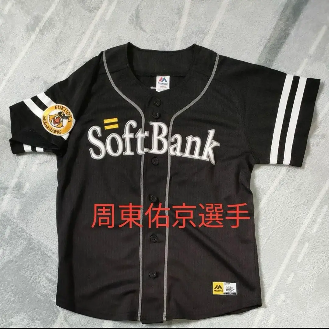 周東右京　ビジターユニフォーム Softbank Hawks Ukyo Shuto Uniform | www.softbankhawksstore.jp