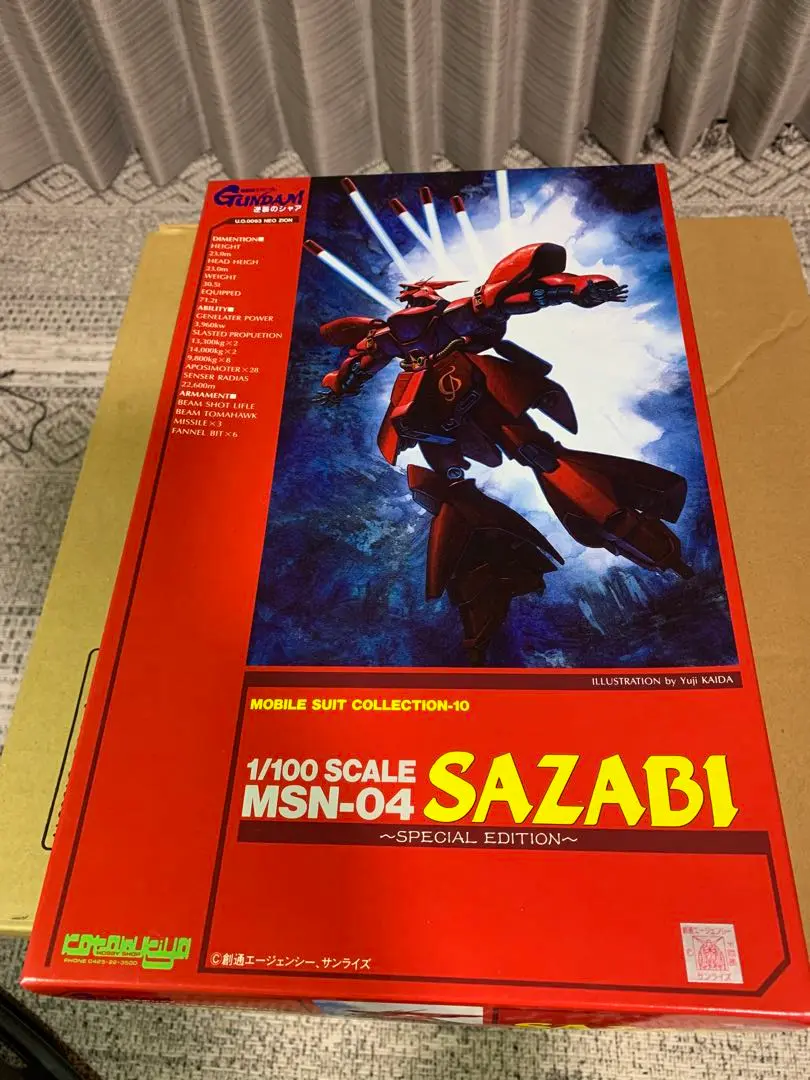 コトブキヤ 1/100サザビー美品 Amazon.co.jp: 逆シャア 1／100 サザビー 寿屋ガレージキット